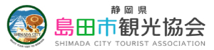 島田市観光協会へのリンク